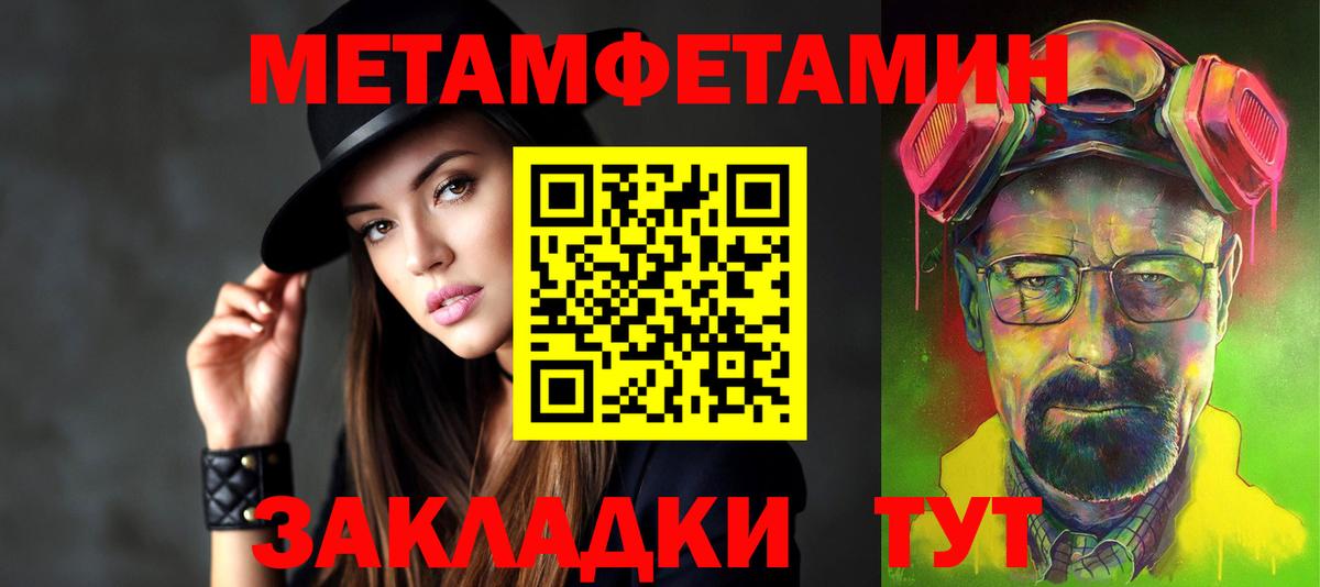 Саяногорск  Amphetamine  Вход с VPN  Amphetamine Premium 