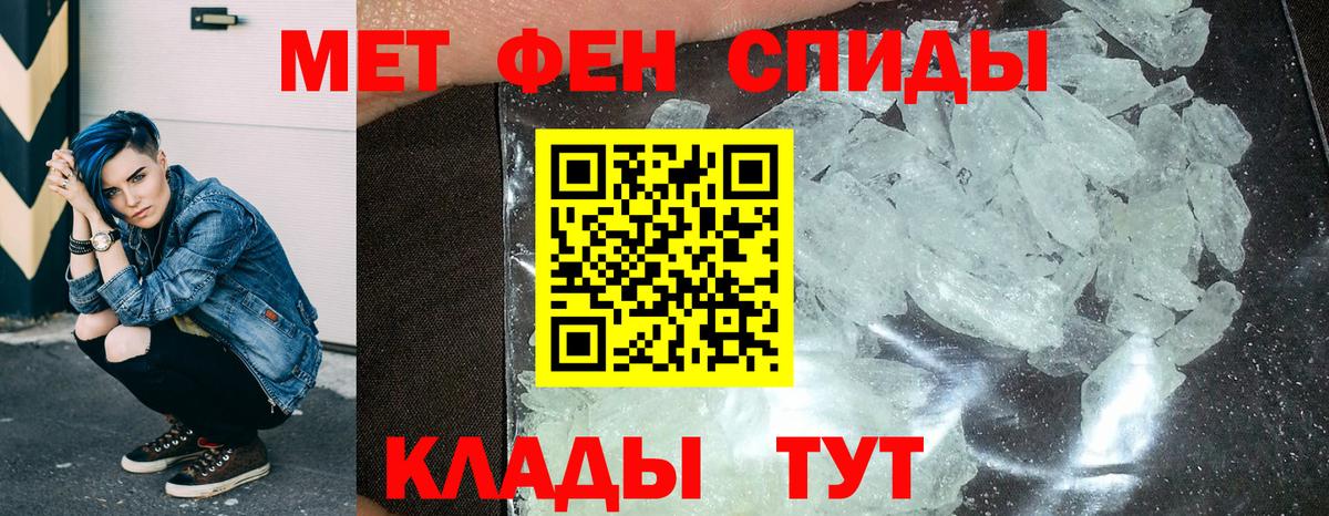 Амфетамин Розовый Саяногорск