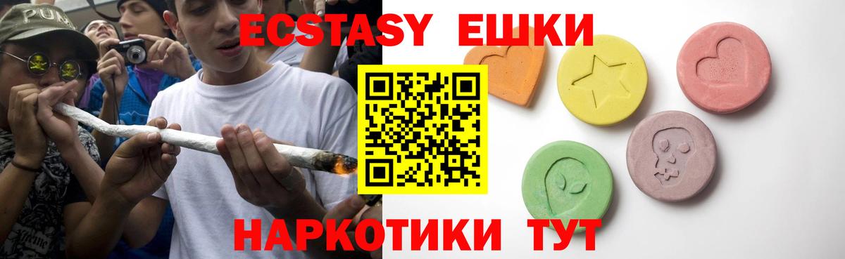 OMG вход  ЭКСТАЗИ  Ecstasy louis Vuitton  Вход с VPN  ЭКСТАЗИ таблы  Саяногорск 