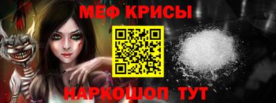 кокаин перу Рузаевка
