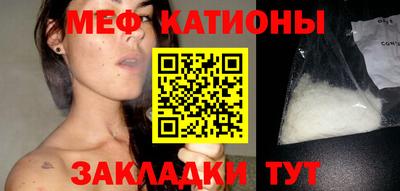кокаин перу Рузаевка