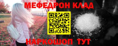 стафф Рязань
