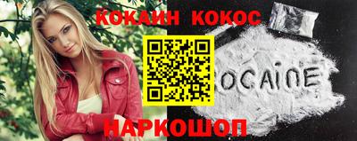 стафф Рязань