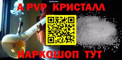 кокаин перу Рузаевка
