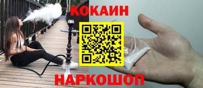 ПСИЛОЦИБИНОВЫЕ ГРИБЫ Рыбинск