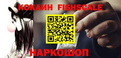 кокаин перу Рузаевка