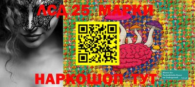 стафф Рязань