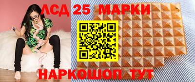 кокаин перу Рузаевка