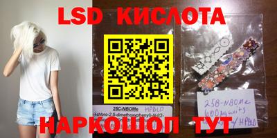 кокаин перу Рузаевка
