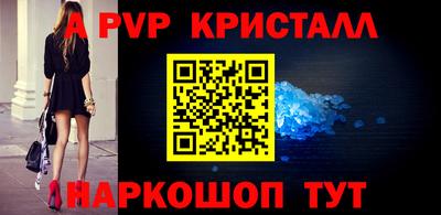 кокаин перу Рузаевка