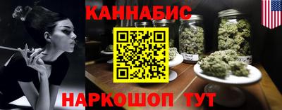 стафф Рязань