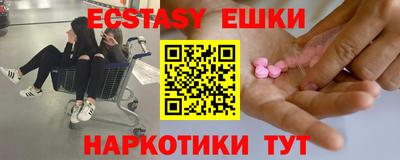 ПСИЛОЦИБИНОВЫЕ ГРИБЫ Рыбинск