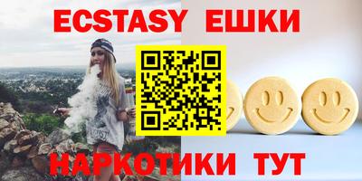 ПСИЛОЦИБИНОВЫЕ ГРИБЫ Рыбинск