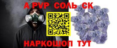стафф Рязань