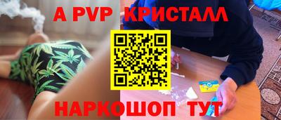кокаин перу Рузаевка