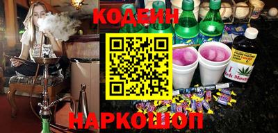 кокаин перу Рузаевка