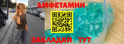 стафф Рязань