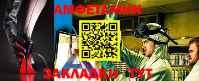 стафф Рязань