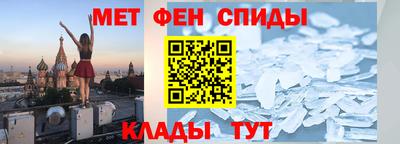 стафф Рязань