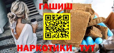 кокаин перу Рузаевка