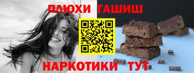 стафф Рязань