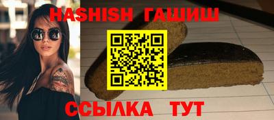 стафф Рязань