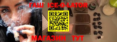стафф Рязань