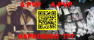 стафф Рязань