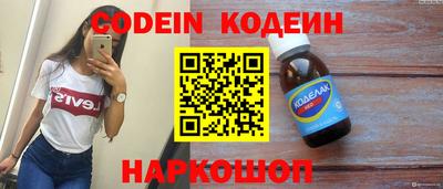 стафф Рязань