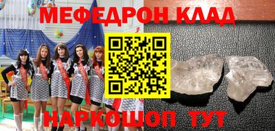 стафф Рязань