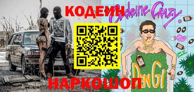 ПСИЛОЦИБИНОВЫЕ ГРИБЫ Рыбинск