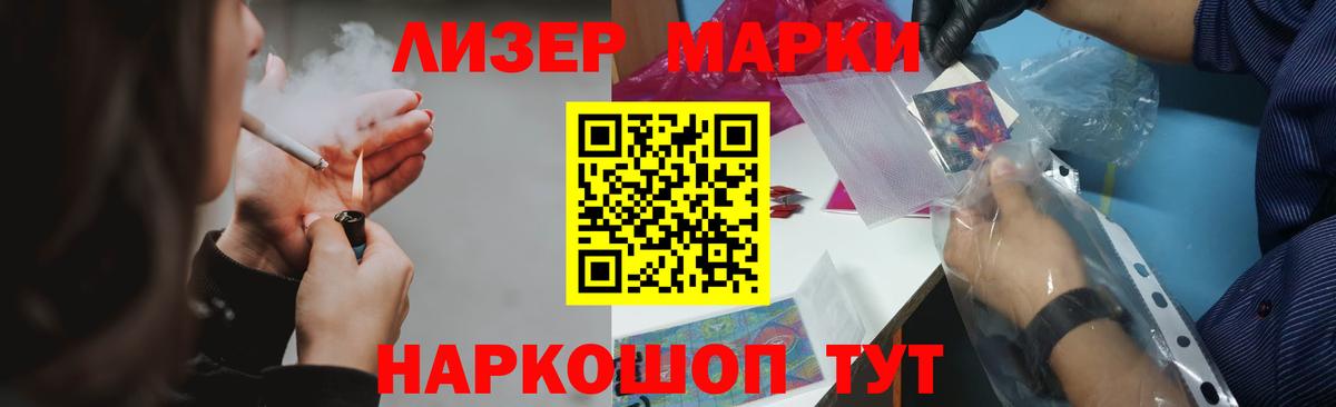 ЛСД экстази  Вход с VPN  Саяногорск  LSD-25 экстази кислота  ЛСД экстази кислота 