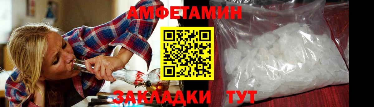 Саяногорск  Метамфетамин мет  Вход с VPN 