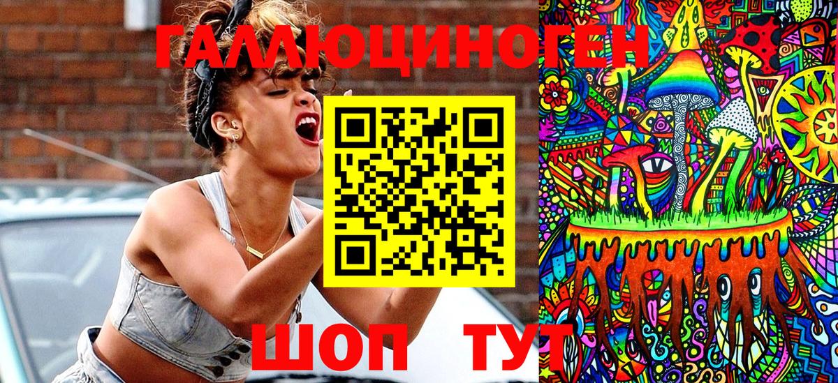 Псилоцибиновые грибы прущие грибы  Вход с VPN  Саяногорск 